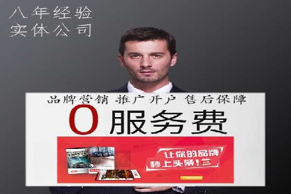 揭秘SEM代运营托管公司运营秘诀
