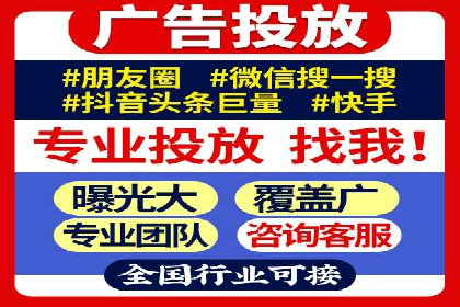 竞价开户推广案例实战总结